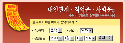 ������ ��ȸ�� ���ΰ����� ���ϻ���